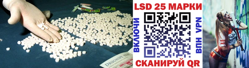 Лсд 25 экстази ecstasy  Черногорск 