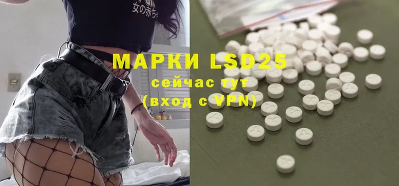 ЛСД экстази ecstasy  Черногорск 