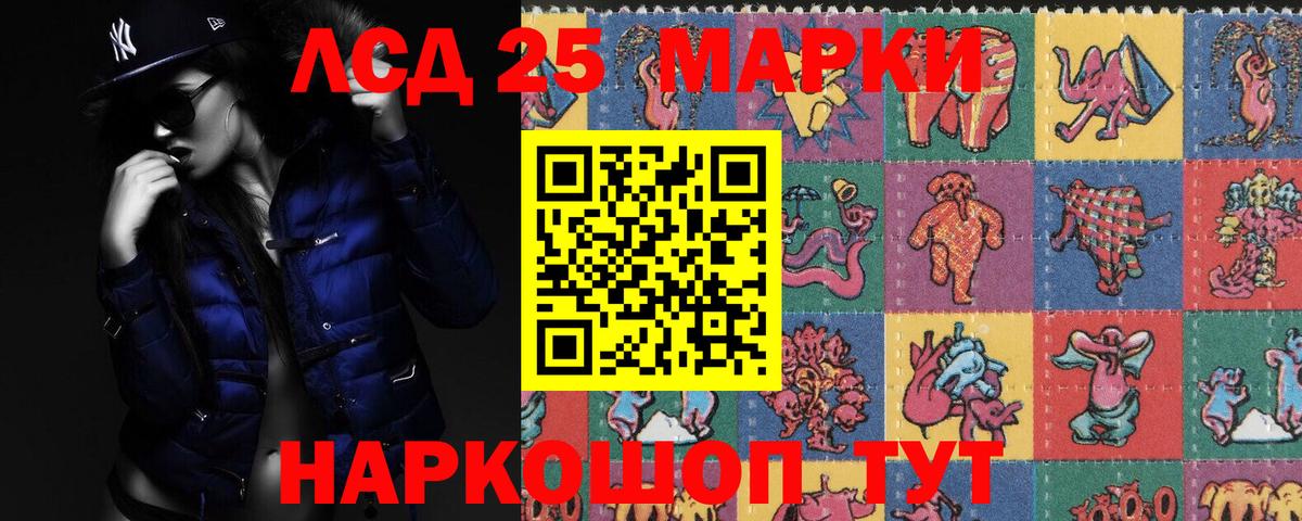 Лсд 25 экстази ecstasy  LSD-25 экстази кислота  ОМГ ОМГ ССЫЛКА  Черногорск 