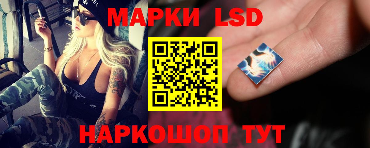 Черногорск  ЛСД экстази кислота  Лсд 25 экстази кислота  Вход с VPN 