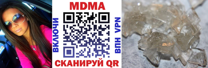 MDMA crystal  купить наркотики цена  Черногорск 