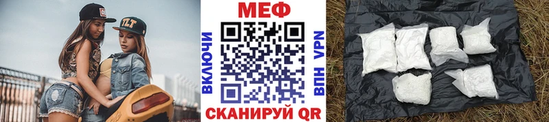 сайты даркнета как зайти Черногорск блэк спрут tor Мефедрон кристаллы что такое
