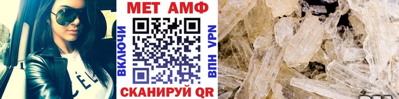 МЕТАМФЕТАМИН пудра  Черногорск 