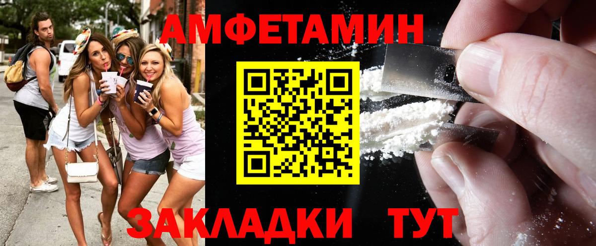 Первитин кристалл  Первитин кристалл  Черногорск 