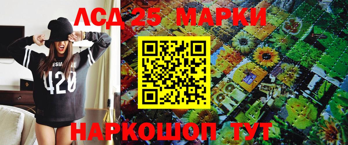 Наркотические марки 1,5мг  Наркотические марки 1,5мг  Черногорск  Вход с VPN 