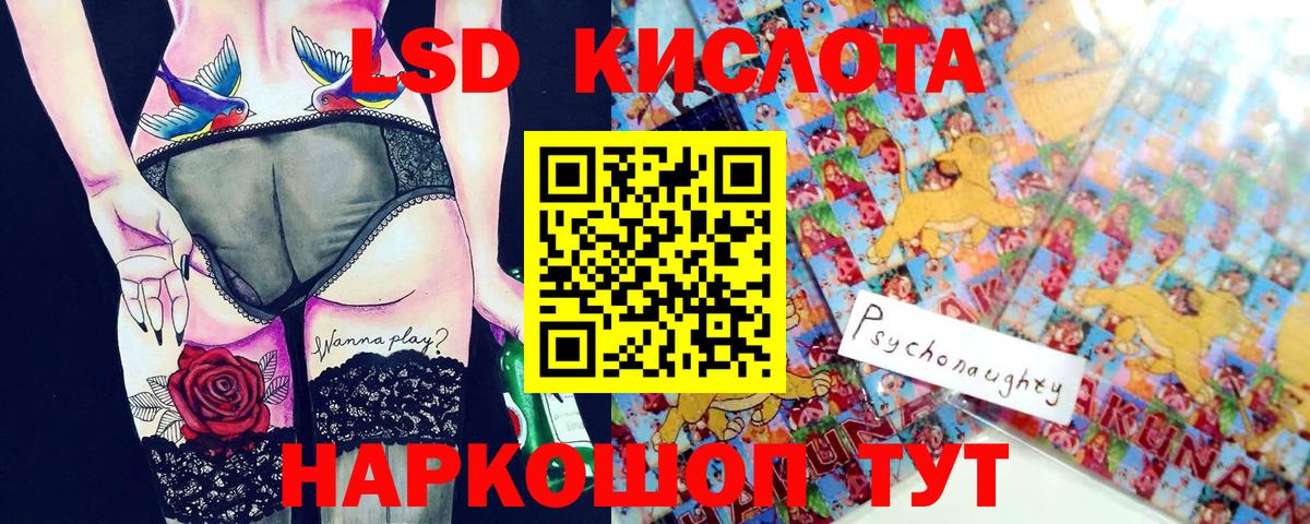 Марки 25I-NBOMe 1,8мг  Марки 25I-NBOMe  Черногорск 