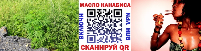 Дистиллят ТГК вейп купить Черногорск