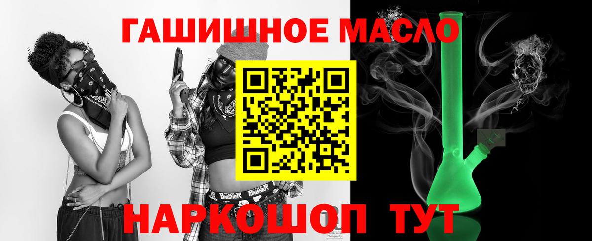 Дистиллят ТГК Wax  ТГК концентрат  Черногорск 