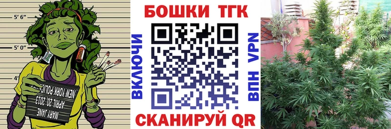 Шишки марихуана марихуана  наркотики  Черногорск 