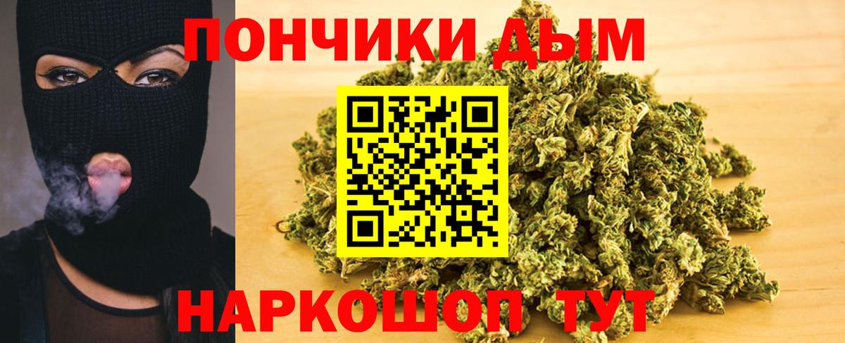 Черногорск  Марихуана THC 21%  Марихуана индика  Вход с VPN 