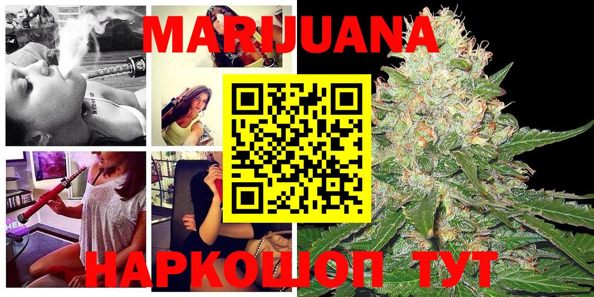 Конопля семена Черногорск